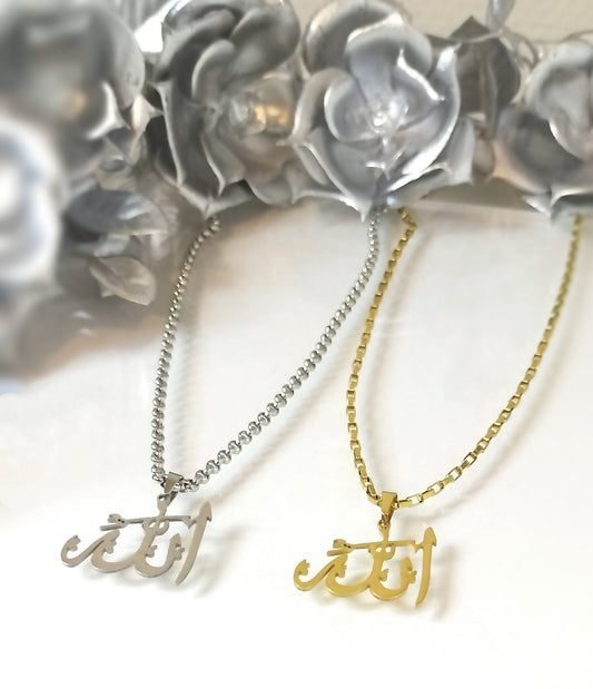 Allah Necklace Gold/Silver